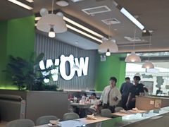 -蛙喔牛蛙(淮安吾悦店)