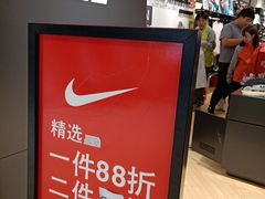 -NIKE品牌体验店(苏州中心店)
