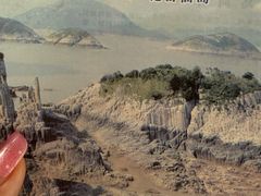 -花岙岛