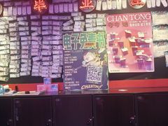 -长藤鬼校(龙翔店)