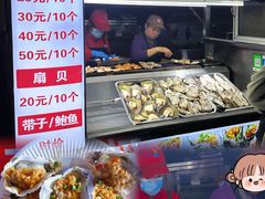 -海大南门夜市(海富街店)