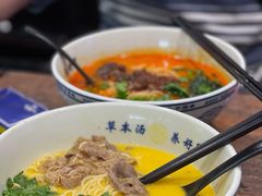 -和府捞面(景枫中心店)