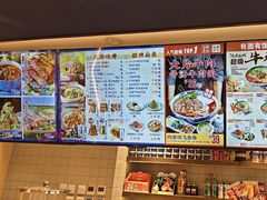 -西部马华清真兰州牛肉面·烧烤夜市(关东店)
