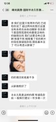 -峰尚美颜·半永久化妆美睫纹眉