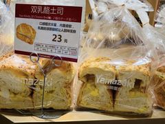 -山崎面包(静安久光店)