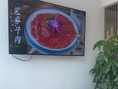 -芭夯兔·兔肉汤锅(新都店)