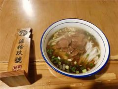 -矮子粉店1985·长沙米粉(湘春路店)