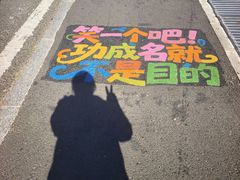 -吉林市朱雀山国家森林公园