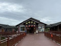 -翔雄农庄