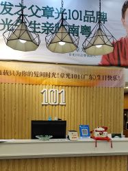 -章光101防脱养发荟