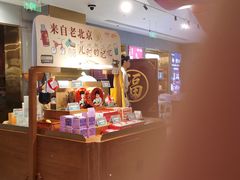 -全聚德(前门店)