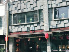 -味可道美食坊(福基路店)