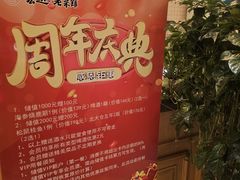 -宏达老菜馆(东安街店)