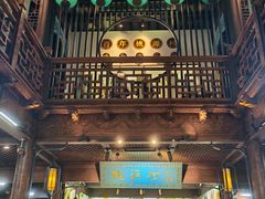 -桃源村(老门东店)