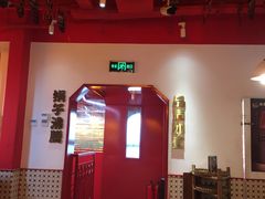 -陈艳红火锅菜·冒菜(簋街店)