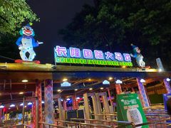 -广州长隆国际大马戏