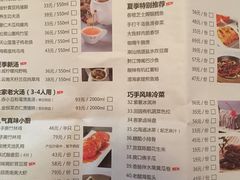 菜单-尚一汤 广东炖汤(金桥国际店)