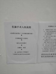 -复旦大学附属妇产科医院(杨浦院区)