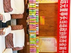 -郑远元专业修脚房(马驹桥二店)