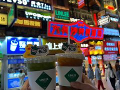 -黄兴南路步行商业街