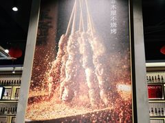-木屋烧烤(龙湖天街店)
