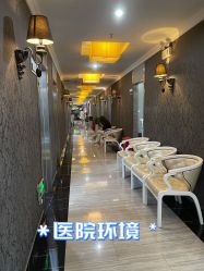 -深圳阳光医疗美容医院·旗舰店