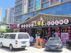 -苏帮主三样菜·江湖川菜(高新店)