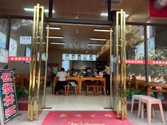 -铁蛋鸡汤刀削面(鸣元·名居店)