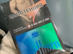 -谢列梅捷沃国际机场
