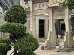-黄埔古港