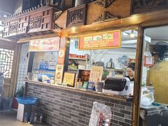 -锦泓老字号猪脏粉(东联大厦店)