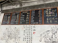 -丁丁猫重庆小面(徐州路店)