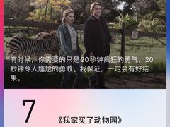 -迪卡侬(瓯海店)