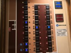 -一兰拉面(新宿中央东口店)