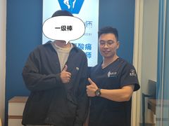 -体博士·疼痛调理·体态矫正·运动康复中心(大望路华贸店)