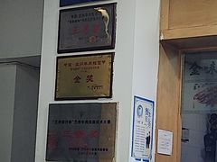 -金味德牦牛肉拉面(天水路店)