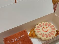 门牌蛋糕-北京稻香村(零号店)