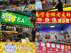 -东莞银行篮球中心