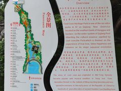 -西安曲江寒窑遗址公园