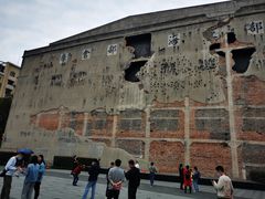 -上海四行仓库抗战纪念馆