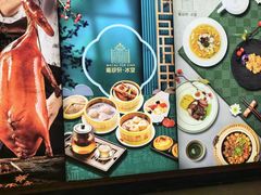-葡珍轩冰室(虹桥机场T1店)