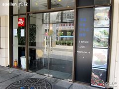 门面-榖屋house of flour(张江首店)