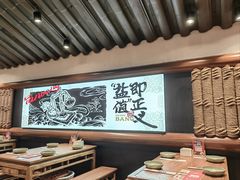 -大盐帮川菜馆(长楹天街店)