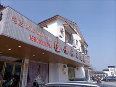 -苏州佳怡假日酒店