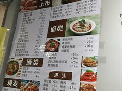 -笼铭坊(北蔡店)