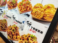 -周小亮丁家坡洋芋(全国总店)