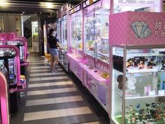 -反斗乐园(领展中心城店)