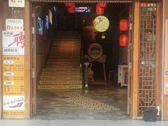 -老萍巷·莲花血鸭(步行街店)