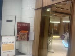 -银座仁志川·生吐司专门店(香港广场店)