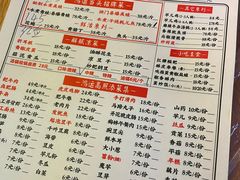 -鸿顺老铁锅美蛙鱼府(解放碑店)
